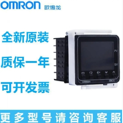 全国包邮欧姆龙温控器E5DC-QX2DSM-822 E5DC-RX2ASM-800图5