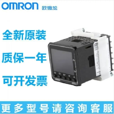 全国包邮欧姆龙温控器E5DC-QX2DSM-822 E5DC-RX2ASM-800图3