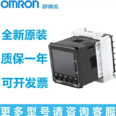 全国包邮欧姆龙温控器E5DC-QX2DSM-822 E5DC-RX2ASM-800图2
