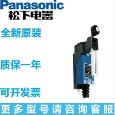 AZC11113H行程远 Panasonic松下 限位开关原装图3
