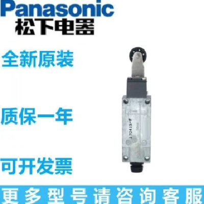 AZC11113H行程远 Panasonic松下 限位开关原装图4
