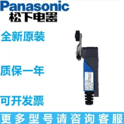 AZC11113H行程远 Panasonic松下 限位开关原装图5