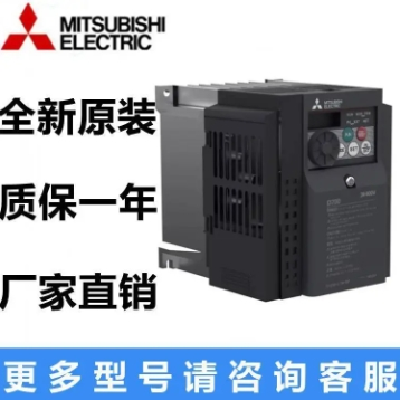 三菱FR-A800产品适合于各类对负载要求较高的设备原装图4