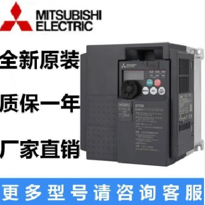 三菱FR-A800产品适合于各类对负载要求较高的设备原装图2