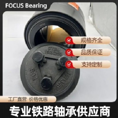 铁路机车轴承Z-579020.ZL货车轴承FCS圆柱滚子轴承图3