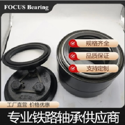 铁路机车轴承Z-579020.ZL货车轴承FCS圆柱滚子轴承图5