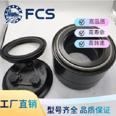 俄罗斯铁路轴承TBU150X250X160 RUM226B1H货运火车轴承图3