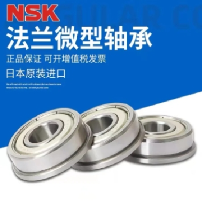 NSK超薄壁轴承 6706RS6707V 机床主轴专用 使用寿命长图3