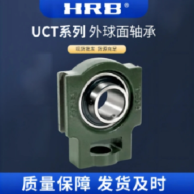 HRB零类深沟球轴承 轴向承载能力高 NJ-NU-N-NUP309E-M 型号可选图3