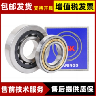 NSK进口圆柱滚子轴承NJ304，日本轴承，库存充足，质量保障图2