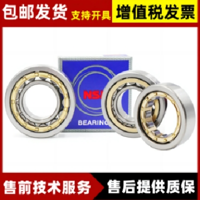 NSK进口圆柱滚子轴承NJ304，日本轴承，库存充足，质量保障图3
