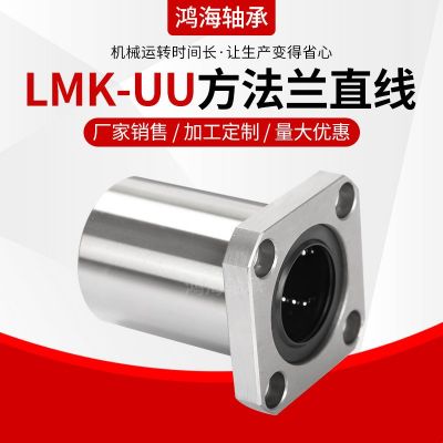 钢保法兰LMK20GA图2