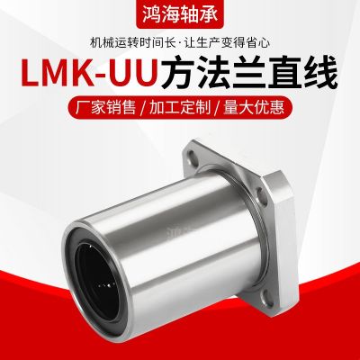 钢保法兰LMK20GA图3