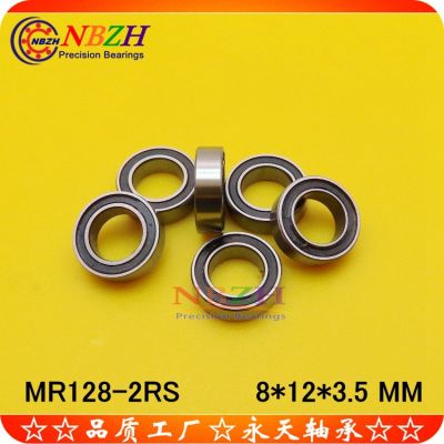 咖啡机 轴承 SMR128 MR128ZZ L-1280 WML8012 MR128-2RS 8*12*3.5图3