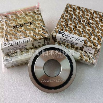 德国IBC原装进口BS35M100.P2H.DUL二个万能自由组合配对机床轴承图4