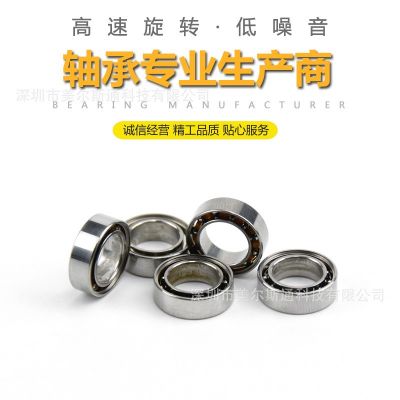 MR74玩具轴承图3