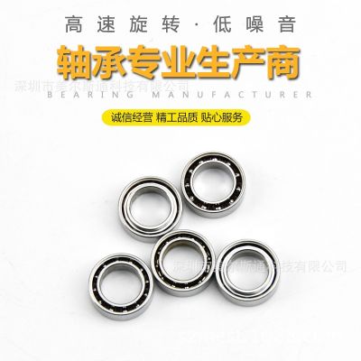 MR74玩具轴承图2