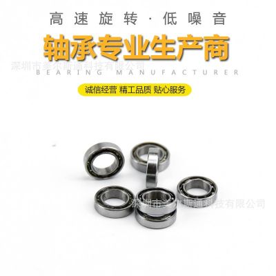 MR74玩具轴承图4