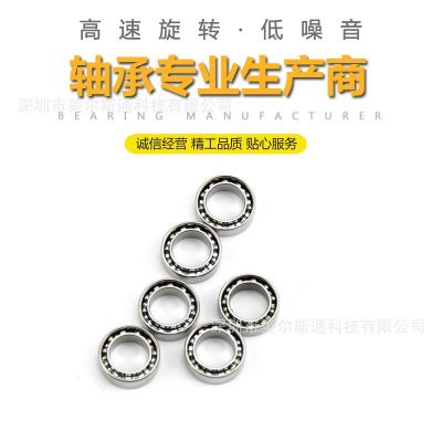 MR74玩具轴承图5