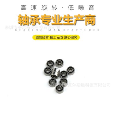 静音轴承MR52 空军一号682空转轴承出风口风扇520空转轴承2*5*2.5图2