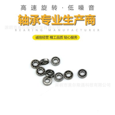 静音轴承MR52 空军一号682空转轴承出风口风扇520空转轴承2*5*2.5图4