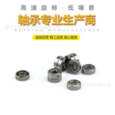 静音轴承MR52 空军一号682空转轴承出风口风扇520空转轴承2*5*2.5图3