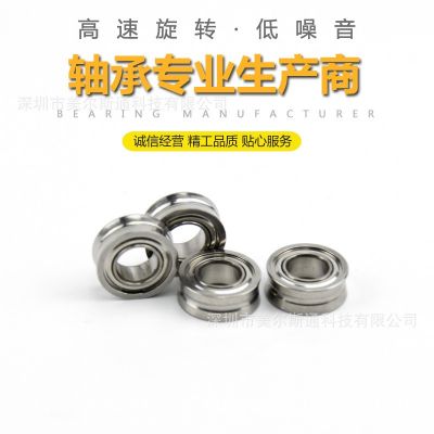 不锈钢R188轴承KK轴承溜溜球轴承图4