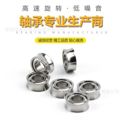 不锈钢R188轴承KK轴承溜溜球轴承图5