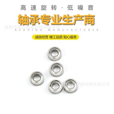 不锈钢R188轴承KK轴承溜溜球轴承图3