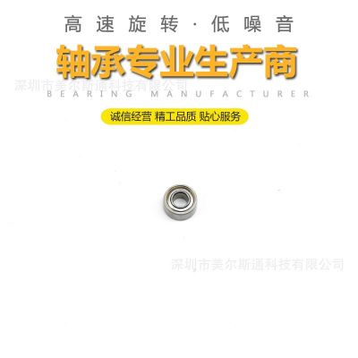 693zz轴承830zz轴承3*8*4玩具轴承图2