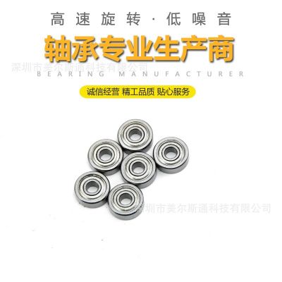 693zz轴承830zz轴承3*8*4玩具轴承图5