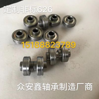 众安鑫轴承 定制626轴承 源头厂家 专业非标图2