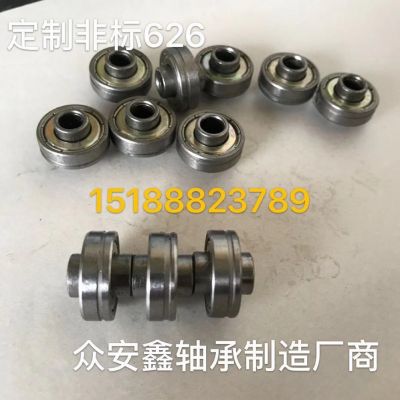 众安鑫轴承 定制626轴承 源头厂家 专业非标图3