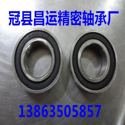 深沟球轴承 6203Z 6202Z 6201Z 6300Z 6203RS 6202RS轴承图2