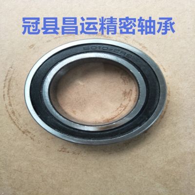 深沟球轴承 微型轴承6202 6202RS 6202ZZ 6304 6304ZZ 6304RS轴承图3