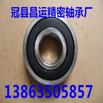 深沟球轴承 微型轴承6202 6202RS 6202ZZ 6304 6304ZZ 6304RS轴承图4