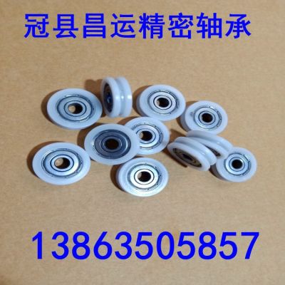 门窗滑轮，衣柜滑轮 696包胶轴承 注塑轮轴承696 6*24.5*12图2
