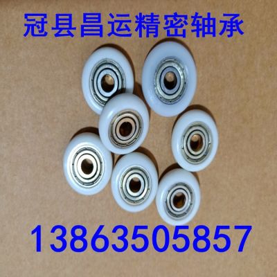 门窗滑轮，衣柜滑轮 696包胶轴承 注塑轮轴承696 6*24.5*12图4
