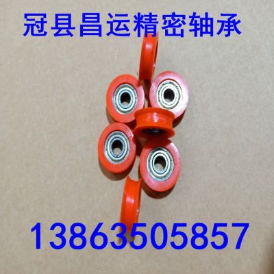 包胶轴承608ZZ 608Z 608RS 注塑轮轴承608RS 8*31*11图4