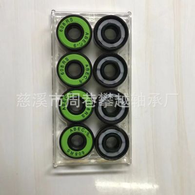 滑板轴承黑色轴608速滑鞋轴承627使用时间久高速静音厂家直销图3