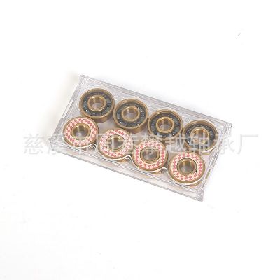 混合陶瓷球608滑板轴承轮滑鞋轴承金色轴黑色轴厂家批发图2