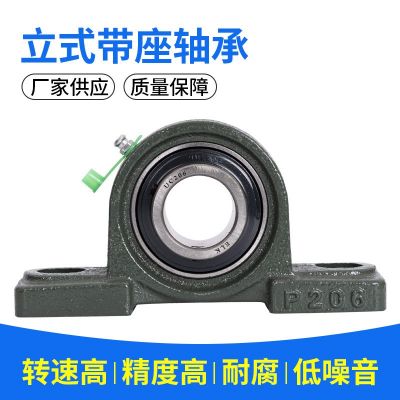 ELK立式外球面带座轴承UCP204/205/206/207/208/209210固定轴承座图2