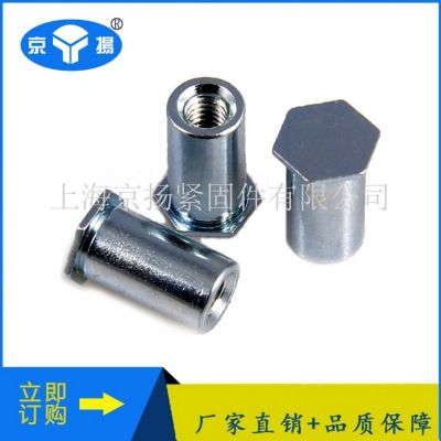 厂家直销 英制 螺纹盲孔压铆螺母柱BSO-832-18图2