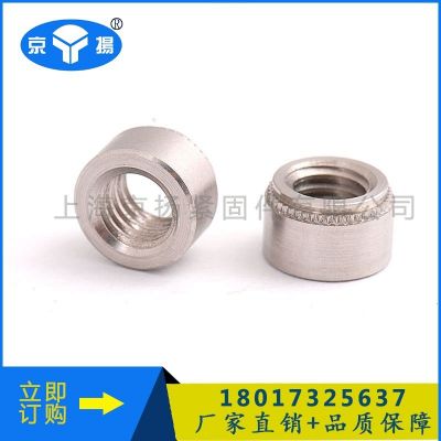 厂家直销S-0420-2英制CLA-440-2压铆螺母CLS-632-1碳钢SP-024-2图5