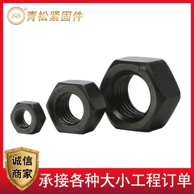 高强度螺母8.8级外六角螺丝帽氧化 碳钢发黑加厚黑色螺栓帽现货图4