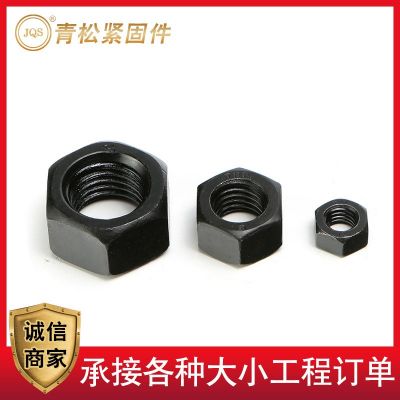 高强度螺母8.8级外六角螺丝帽氧化 碳钢发黑加厚黑色螺栓帽现货图5