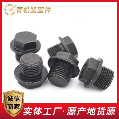 堵头油塞螺塞带垫油塞外六角带边闷头油塞油管堵头堵油塞螺塞低压图3