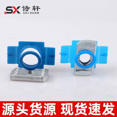 塑翼螺母抗震配件塑钢翼型螺母太阳能光伏卡扣弹簧螺母抗震配件图2