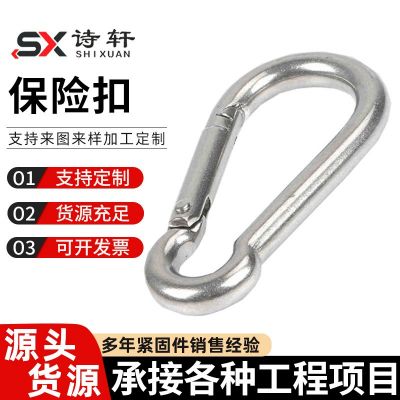 镀锌弹簧钩 户外登山扣弹簧钩葫芦扣不锈钢保险扣绳索连接安全扣图2