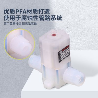 SEBA赛巴原装正品药液气动隔膜阀SANO/SANC-PA-MP008~025-A-0-1-2图2